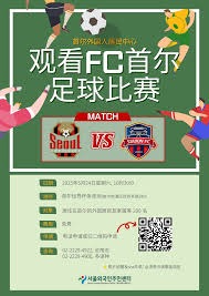 意甲四大豪门争抢加纳乔，蓝军首季表现令人失望