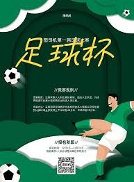 段刘愚被冷落或冬季离队蒿俊闵接班人身份岌岌可危