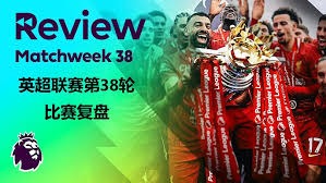 2026世界杯48国赛程与分组解析